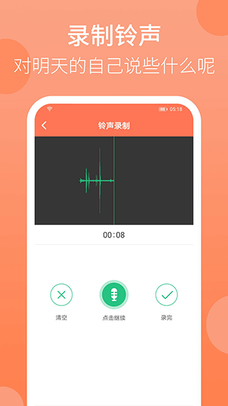 截图5